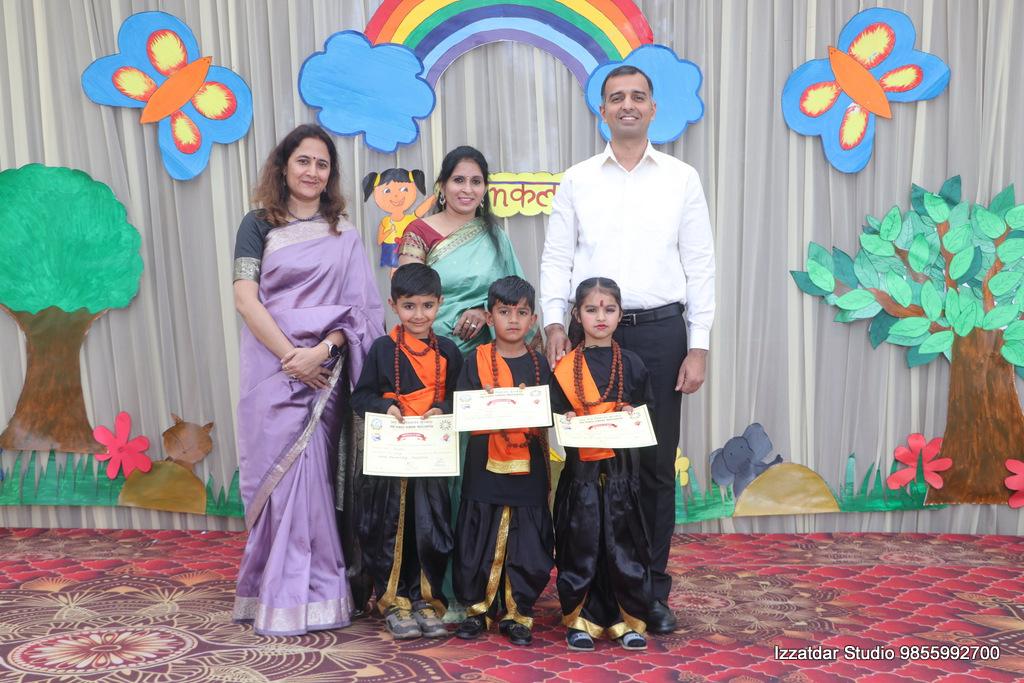 Annual Day 14